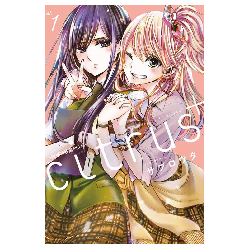 Citrus 柑橘味香氣plus 1 95折 蝦皮購物