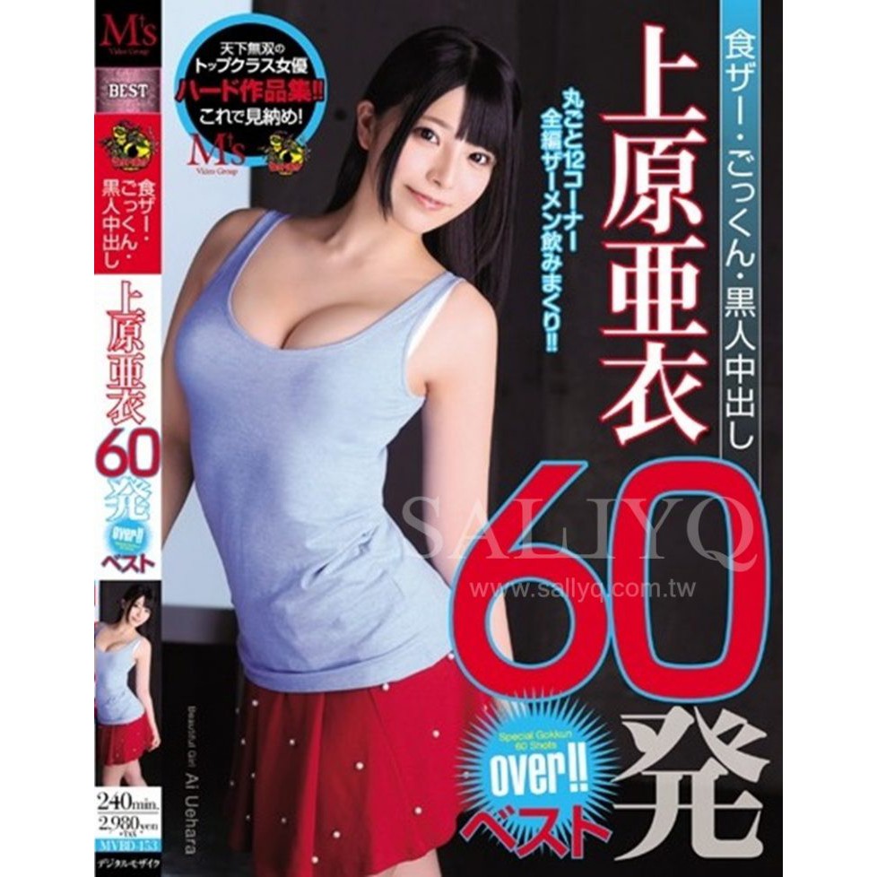 吞精 Ptt Dcard討論與高評價網拍商品 2021年12月 飛比價格