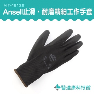 醫達康 ANSELL 露營騎車 搬運手套 戶外用登山手套 防滑手套 釣魚手套 MIT-48126 工作手套