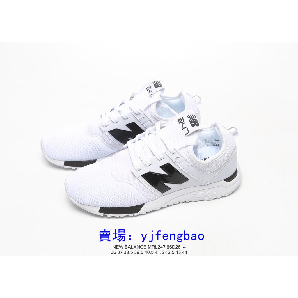new balance mrl 247 38