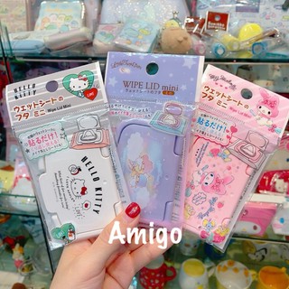 日本 Sanrio 三麗鷗 kitty melody 美樂蒂 kikilala 雙子星 重覆黏貼 濕紙巾蓋 盒蓋 蓋子