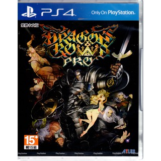 PS4遊戲 魔龍寶冠 Pro Dragon's Crown Pro 中文亞版【魔力電玩】