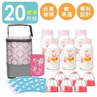 DL哆愛 台灣製 奶瓶 標準 玻璃奶瓶 玻璃儲存瓶 冰寶 奶瓶衣 保冷袋 奶瓶禮盒 防脹氣奶瓶 儲奶瓶【A10013】