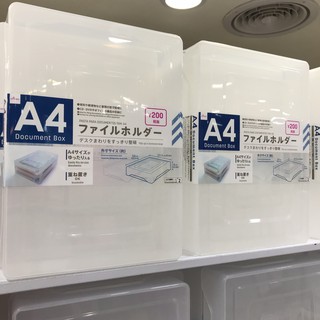 🎀大創代購🛒A4尺寸上下蓋型文件透明收納盒