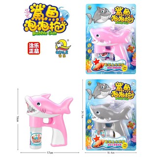 卡通鯊魚泡泡槍 小心鯊魚 全自動 連續式 聲音 音效 泡泡槍 泡泡機 婚禮 自動泡泡機 外拍 戶外用品