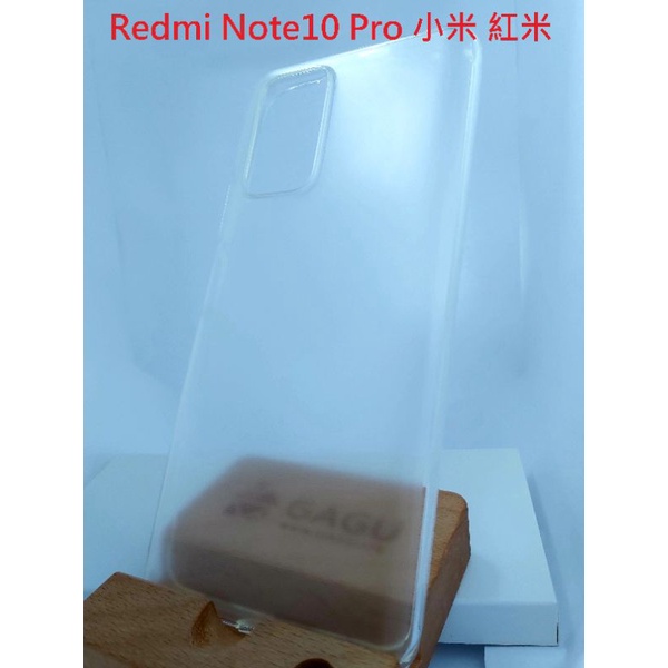 Mi 紅米 小米 保護殼 手機殼 防撞殼 原廠 Note10 pro