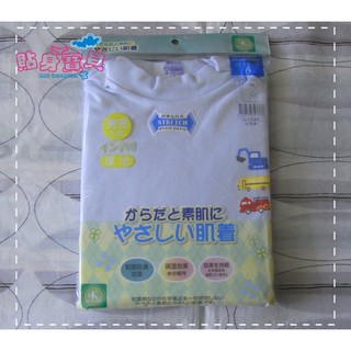 零碼出清【貼身寶貝】『1525』臺灣製(一王美)秋冬新款~車車男童家居服彈性立領衛生衣-(特價中)