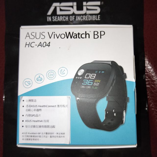 華碩ASUS VivoWatch BP健康錶 HC-A04（全新商品特價4200元免運費）僅此一支