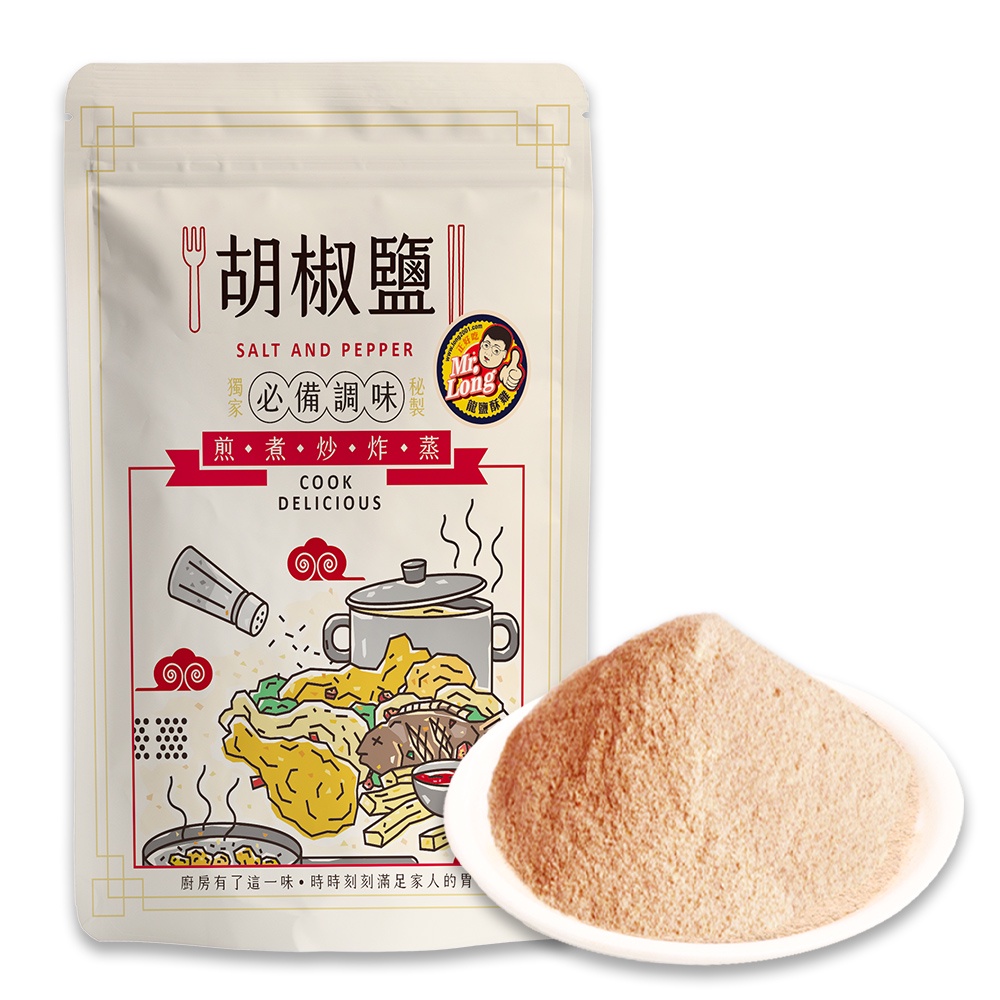 龍鹽酥雞-秘製胡椒粉70g