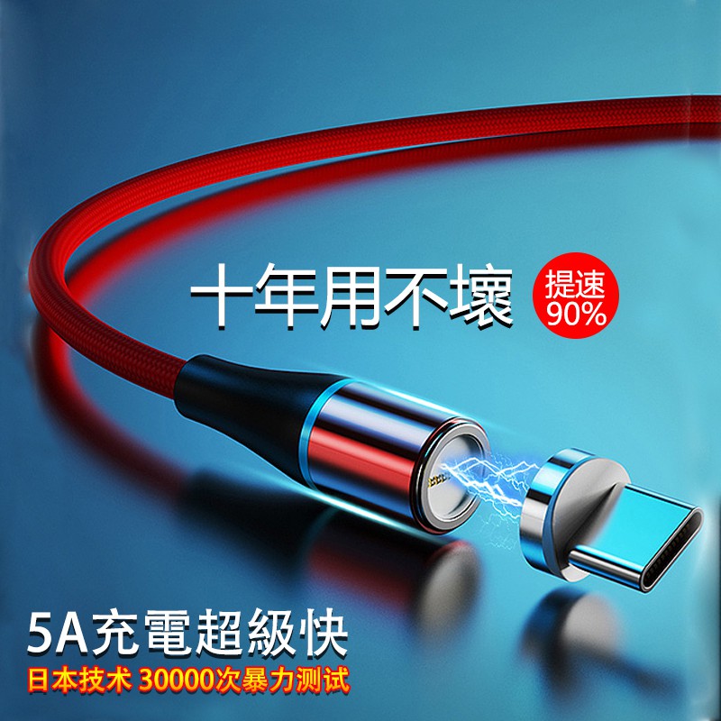 Xz1充電線 優惠推薦 21年3月 蝦皮購物台灣