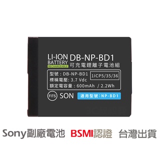 適用SONY NP-BD1 NP-FD1 鋰電池 T2 T70 T90 T200 BD1