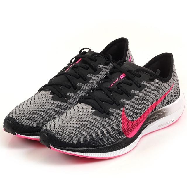 zalando nike pegasus turbo