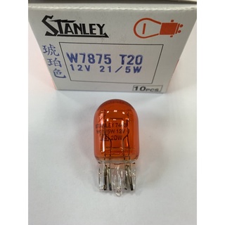日本STANLEY T20 12V雙芯琥珀色燈泡 12V 21/5W 7443