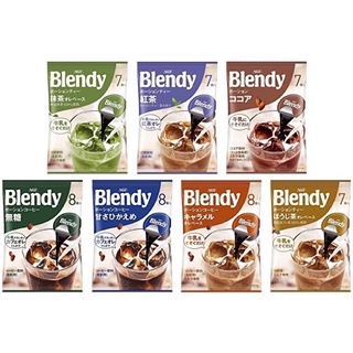 日本 AGF Blendy 濃縮膠囊球 咖啡球（無糖、微糖、紅茶、烘焙茶、抹茶、焦糖、可可亞）