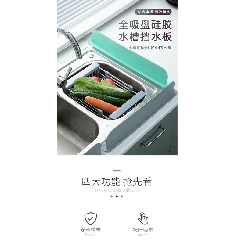 高仿錶 日本水槽擋水板廚房小工具擋水神器洗碗水池防濺水隔水板硅膠擋 I Position 優惠推薦 21年10月