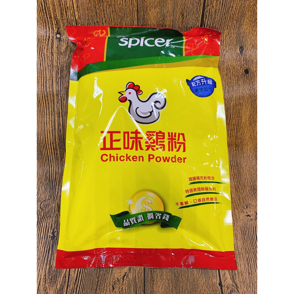 雞粉(正味)1kg-小磨坊 | 蝦皮購物