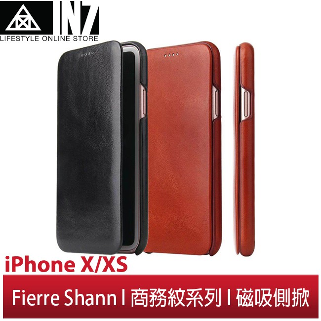 【蘆洲IN7】Fierre Shann 商務紋 iPhone X/XS (5.8吋) 磁吸側掀 手工真皮皮套 手機保護殼