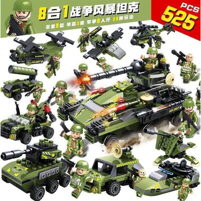 《童趣小玩》兼容樂高幻影忍者積木兒童拼裝益智男孩軍事坦克新品樂高玩具車