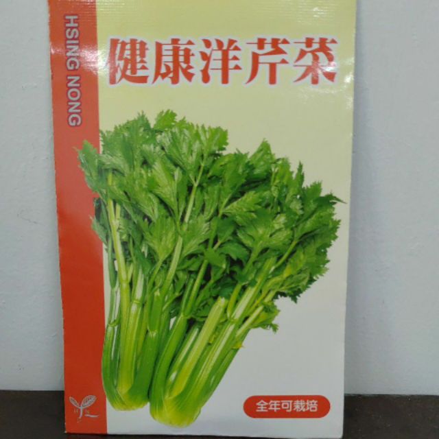 蔬菜種子#興農牌 #種子 『健康洋芹菜』全年可栽培，西洋芹