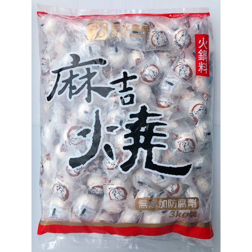 麻吉燒(花生)