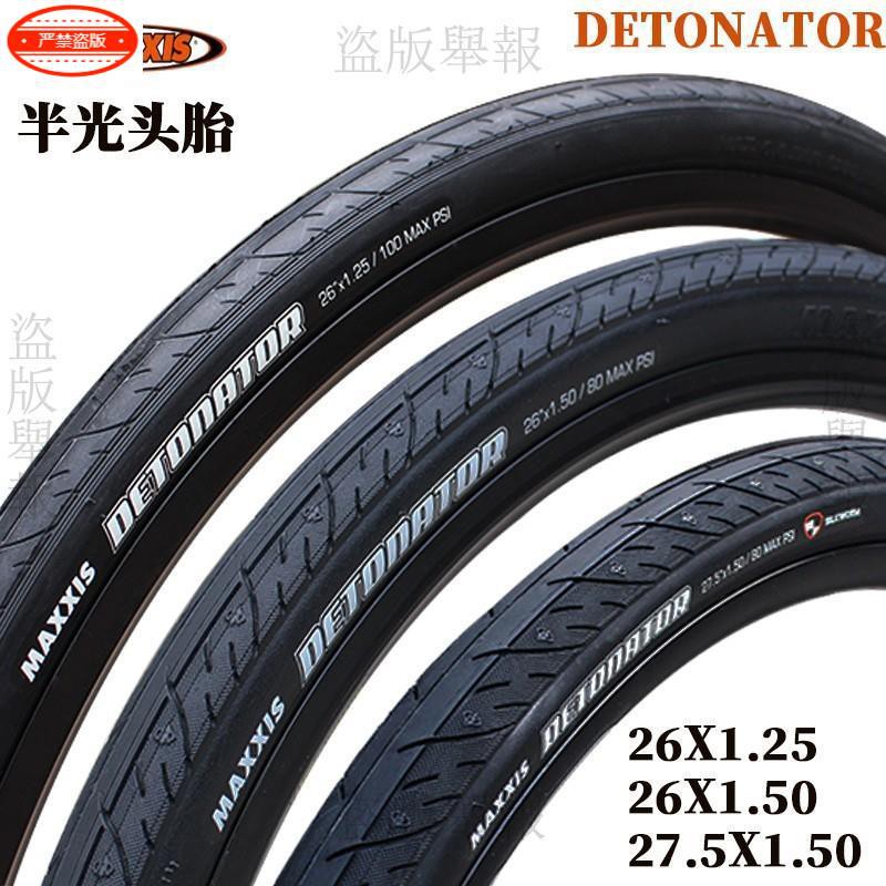 27.5 mountain bike tires maxxis