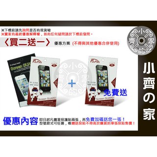 Samsung i9220 Galaxy Note i9220 i9228 N7000 I889 高清透明 小齊2