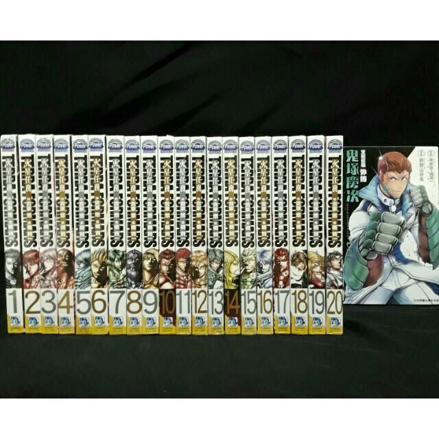 全新現貨terra Formars 火星任務1 Terra Formars火星任務外傳鬼塚慶次 橘賢一 蝦皮購物