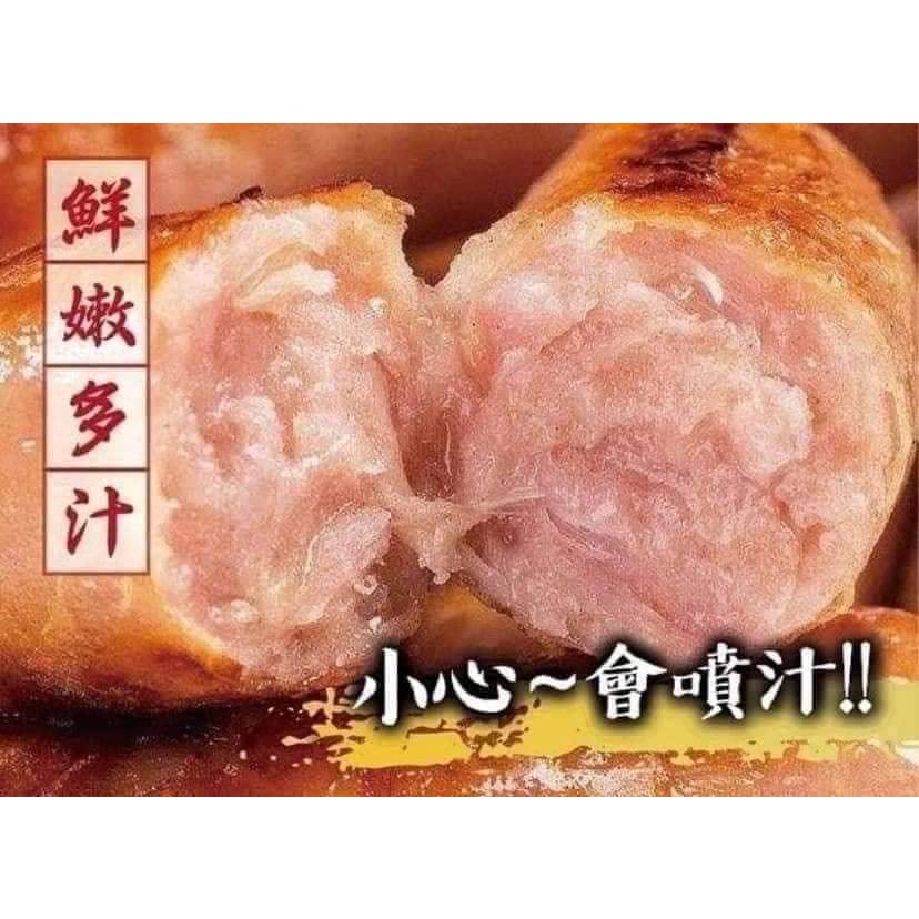 雙匯雞腿肉香腸 嘟嘟好香腸 一口香腸 1000g/包  ★★好嗨深水產★★ 烤肉 團購 露營 水產  批發 食材