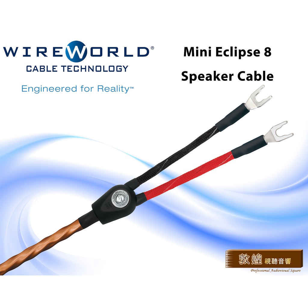 【敦煌音響 x WireWorld】Mini Eclipse 8 喇叭線 Bi-Wire喇叭線 🎁贈送煲線 聊聊有驚喜🎁