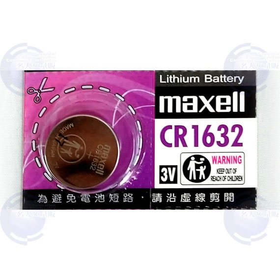 【3CTOWN】含稅附發票 MAXELL CR-1632 CR1632 鋰鈕扣電池(單顆)