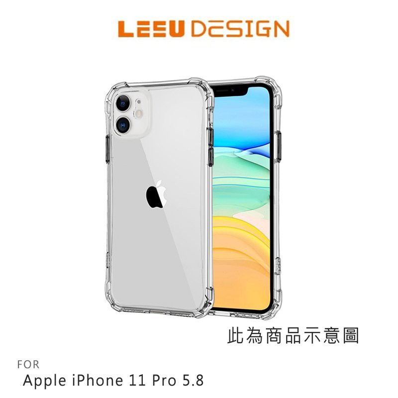 LEEU DESIGN Apple iPhone 11 Pro 5.8 犀甲 氣囊磨砂保護殼