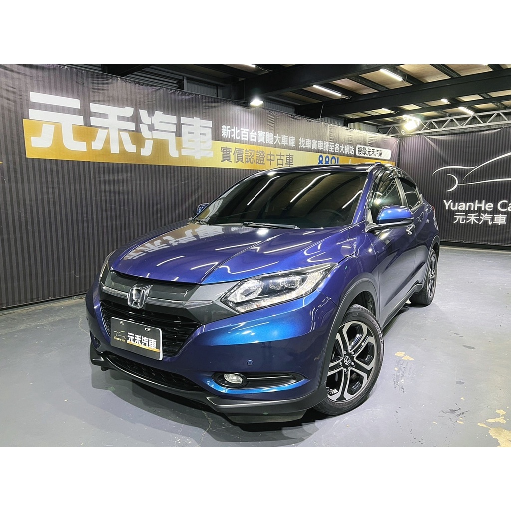 【小周嚴選】Honda HR-V 1.8 S版 汽油 尊貴藍