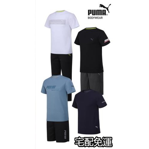 【宅配免運 可刷卡】PUMA 2021全新機能AirDry吸濕排汗夏季男裝7件組