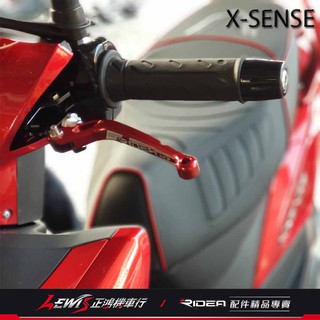 Ridea 20段可調拉桿 標準版 G6E X-SENSE G-SENSE 超5 跑酷 S7 S7R 手剎車功能 正鴻