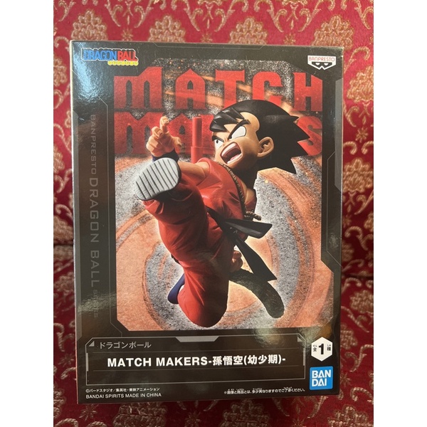 日版金證 萬代 Bandai 景品 七龍珠 MATCH MAKERS 孫悟空 幼少期 悟空 日本正版公仔