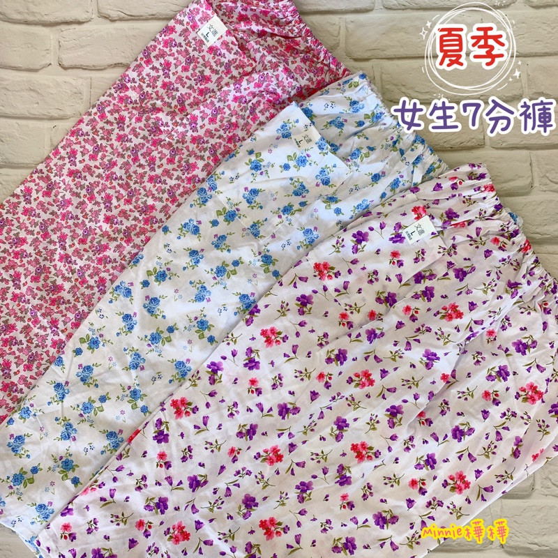 文進 夏季7分褲/老人睡褲/純棉居家褲/居家睡褲/阿嬤睡褲/女7分褲/老人睡褲🩳台灣製🇹🇼［Minnie樺樺］