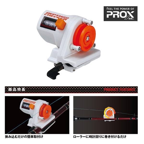 海天龍釣具-日本 PROX PX-846W 電子計米器 計米輪 (捲線測線器)