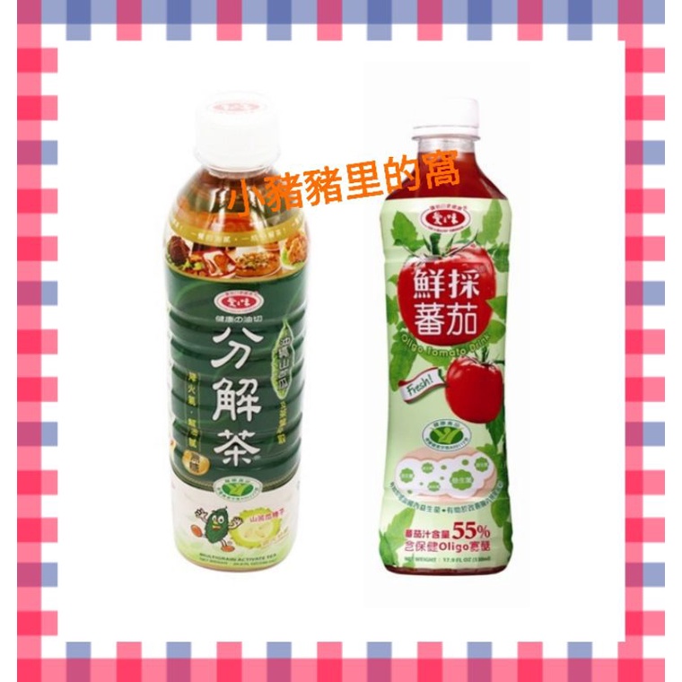 愛之味 分解茶山苦瓜種子590ml 鮮採蕃茄汁 530ml