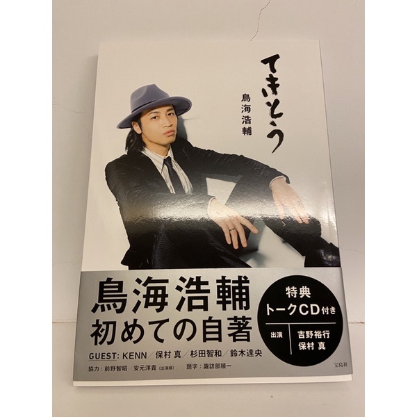 鈴木達央 優惠推薦 23年2月 蝦皮購物台灣