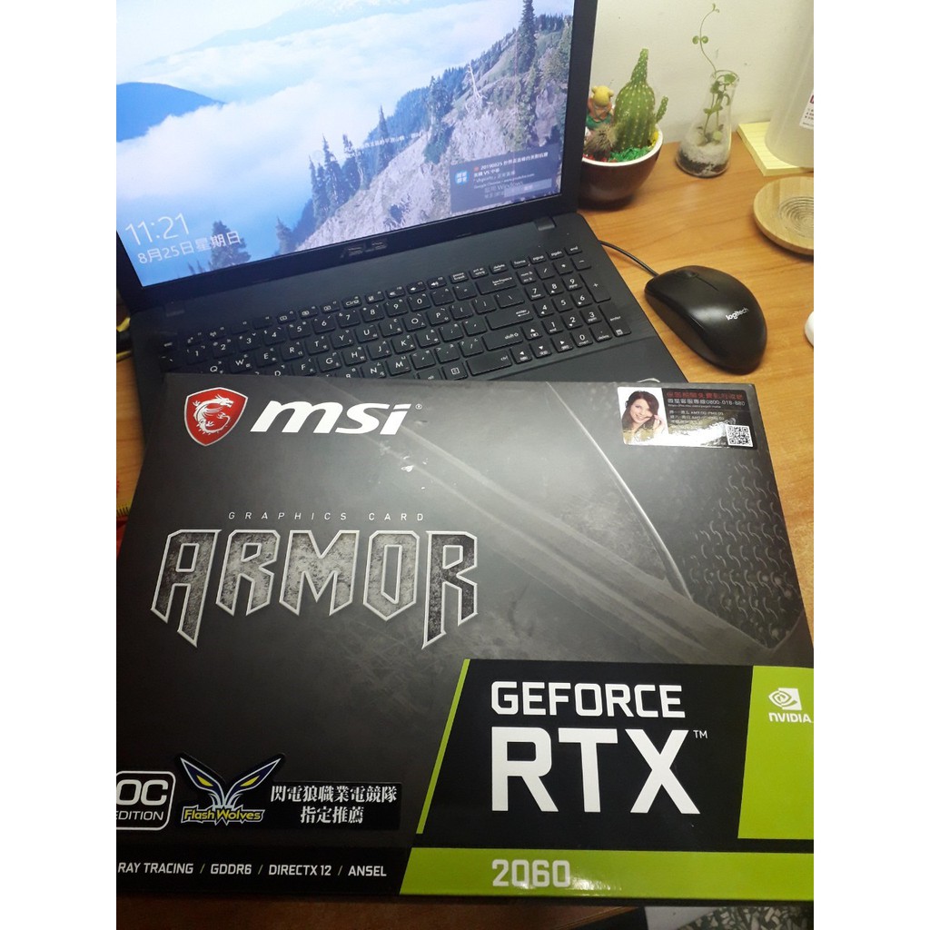 MSI GeForce RTX 2060 ARMOR 6G OC