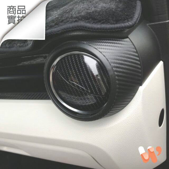 Suzuki Ignis Carbon 卡夢貼 5D碳纖維 車貼 車膜 冷氣出風口貼膜