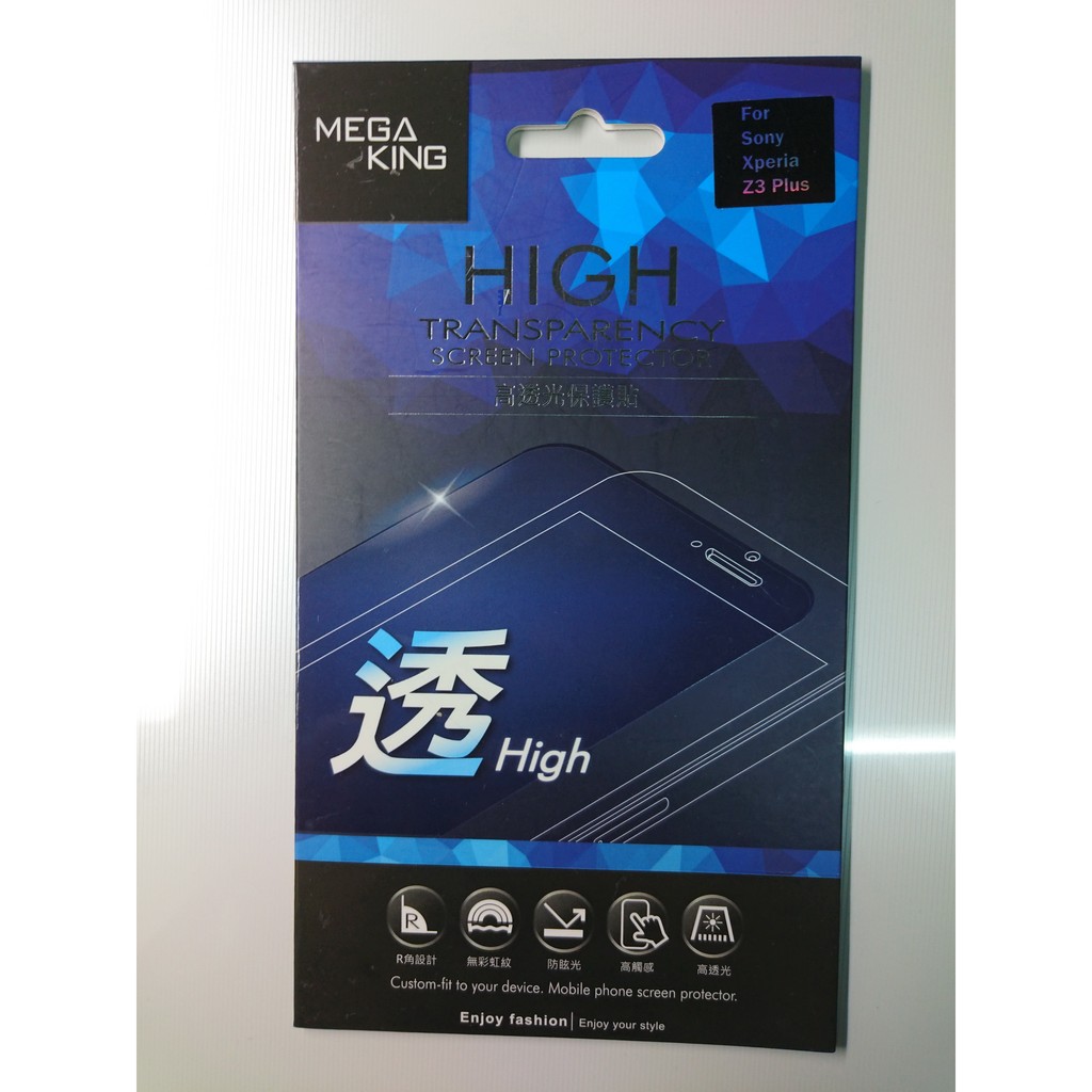 SONY Xperia Z3 Plus 專用 MEGA KING 亮面 手機螢幕保護貼/硬度3H