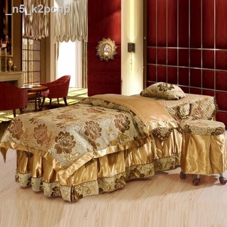 【優質特惠】浪漫谷歐式亞麻美容床床罩四件套高檔美容院專用推拿按摩床床罩