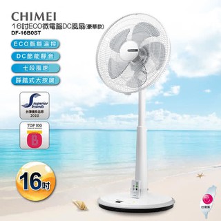 可刷卡免運費【CHIMEI 奇美】DF-16B0ST 14吋 DC直流 微電腦ECO立扇風扇-豪華款