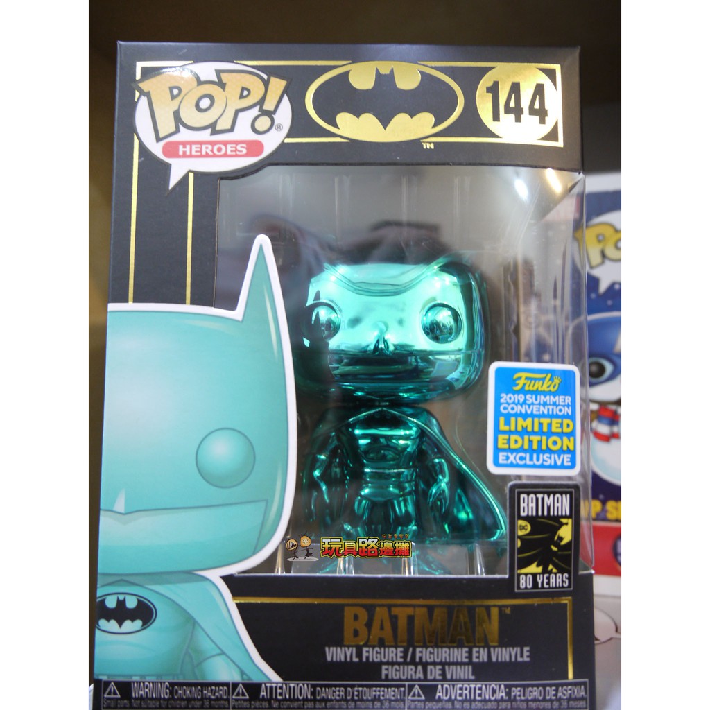 {玩具路邊攤} 代理版 Funko Pop DC 蝙蝠俠80週年 藍金屬色 蝙蝠俠 BATMAN SDCC 2019