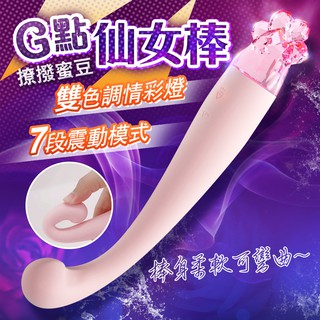 iobanana-G點仙女棒 喵掌 健康按摩棒 女用自慰器 情趣用品 按摩棒 跳蛋 送潤滑液