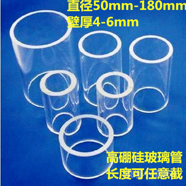 EAbX 玻璃管視盅高硼硅玻璃筒透明玻璃視筒法蘭連接管管道專用透視筒