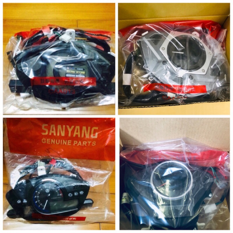 原廠 公司貨 戰將 FIGHTER、FIGHTER6、儀表板 碼表 馬錶