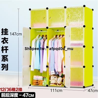 兒童組合樹脂衣櫥 Ptt Dcard討論與高評價網拍商品 21年9月 飛比價格