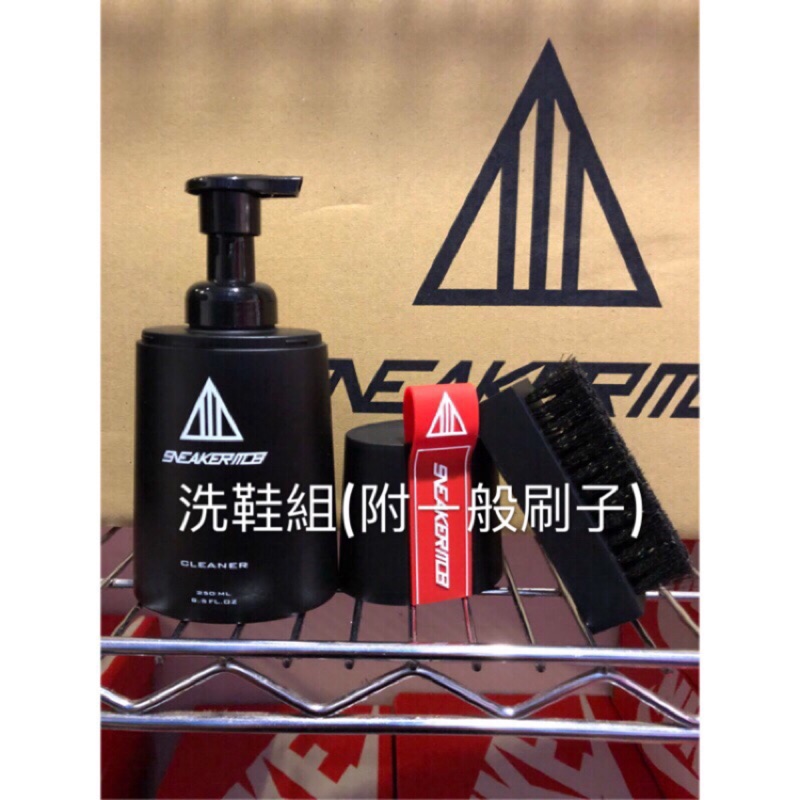 BLS • Sneaker mob 洗鞋組 sneakermob 洗鞋 250ml 洗鞋劑 清潔組 麂皮馬毛刷 擦拭布